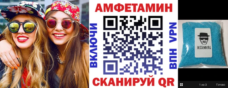 Амфетамин Premium  Мантурово 