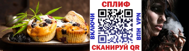 Еда ТГК конопля  Мантурово 