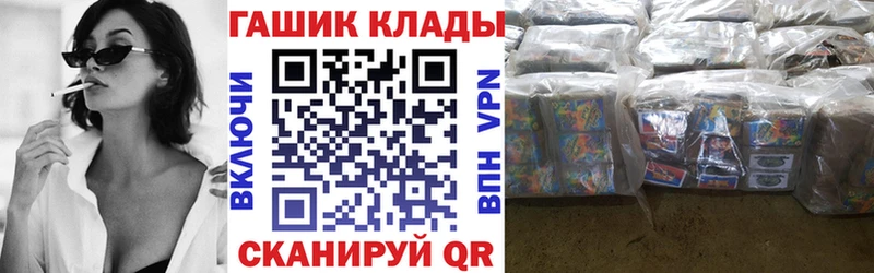 MEGA как зайти Мантурово ГАШИШ Premium