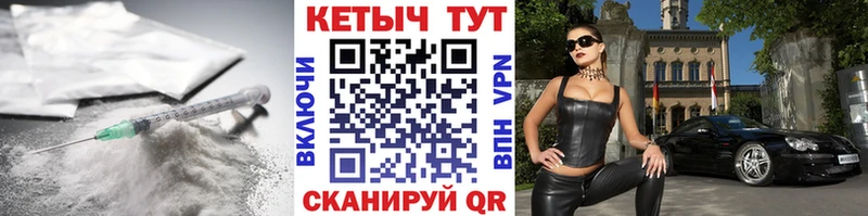 КЕТАМИН VHQ  кракен зеркало  Мантурово 