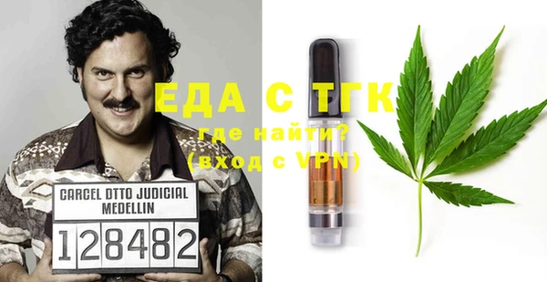 ECSTASY Балахна