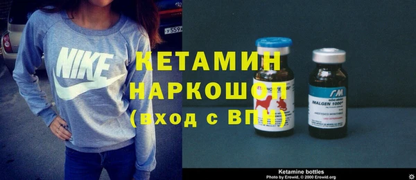 ECSTASY Балахна