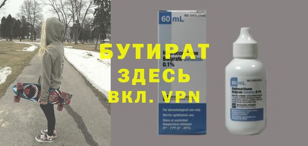 PSILOCYBIN Баксан