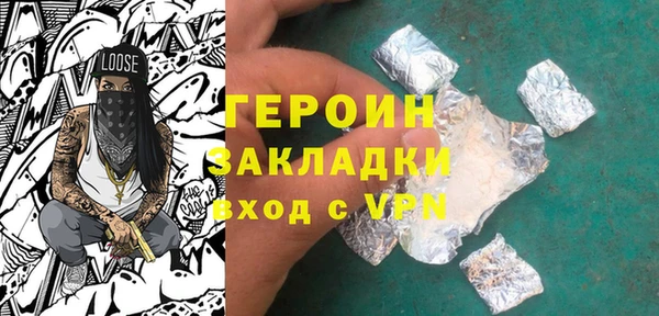 кокаин перу Белоозёрский