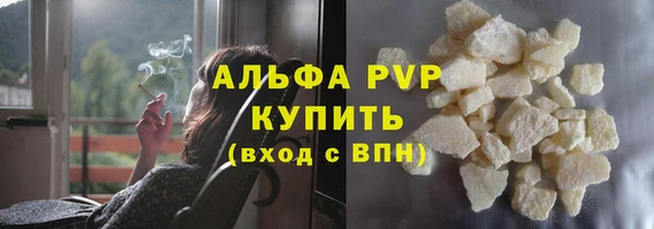 ECSTASY Балахна