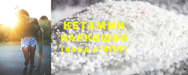 ECSTASY Балахна