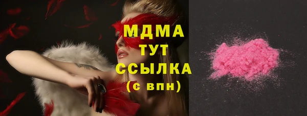 круглые Белокуриха