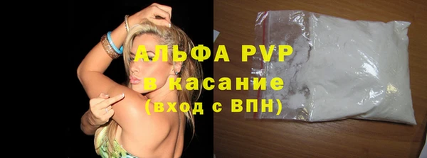 ECSTASY Балахна