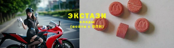 круглые Белокуриха