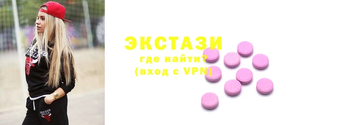 круглые Белокуриха