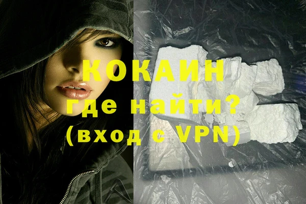 круглые Белокуриха