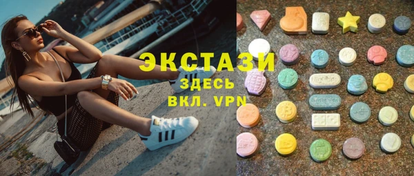MESCALINE Беломорск