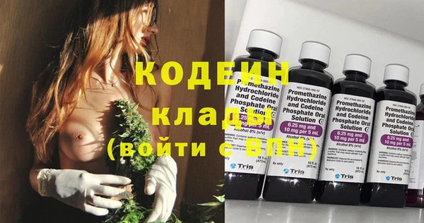 ECSTASY Балахна