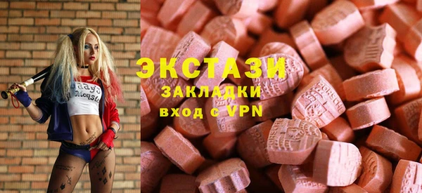 MESCALINE Беломорск