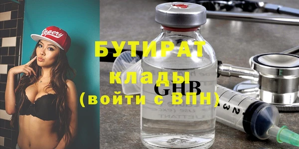 PSILOCYBIN Баксан