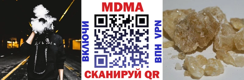 ссылка на мегу ССЫЛКА  Мантурово  МДМА молли 