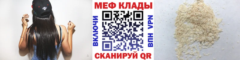 mega зеркало  цена   Мантурово  даркнет телеграм  МЯУ-МЯУ кристаллы 