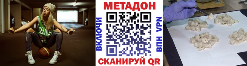 дарк нет как зайти Мантурово Метадон methadone