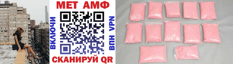 МЕТАМФЕТАМИН витя хочу Мантурово