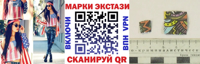 Марки NBOMe 1500мкг Мантурово