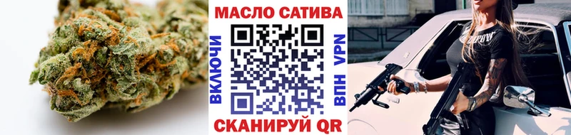 где продают наркотики  Мантурово  Дистиллят ТГК гашишное масло 